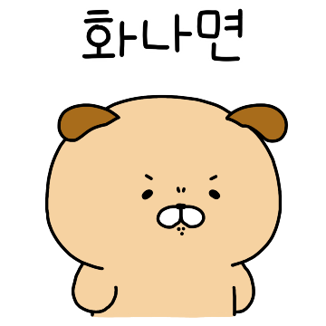 에드워드는 화나면 눈물부터 나!