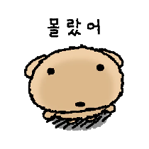 이모티콘 프리뷰