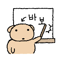 이모티콘 프리뷰
