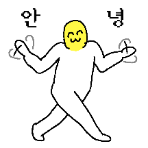 응꼬발랄 콩나물뽀이
