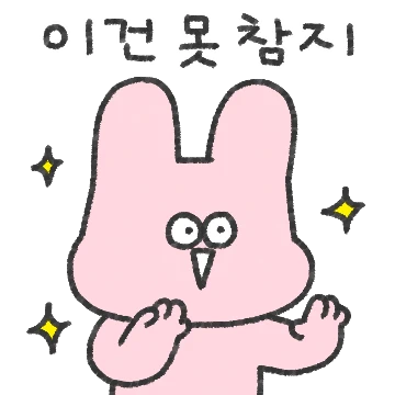 아토의 평화로운 하루 8