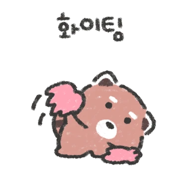 조구만 레서판다의 하루