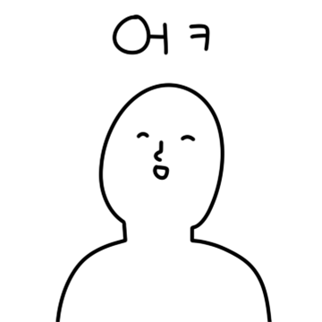 은근히 기분나쁜 대화