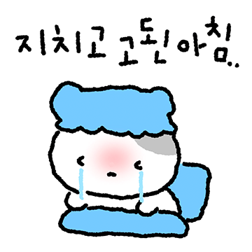 힘든세상 속 거친 햄슥터