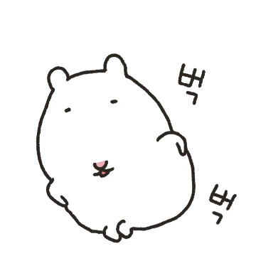 나 귀엽꾸 큐티한 햄쵸얌 !