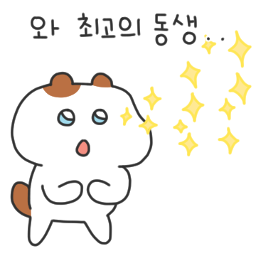 우리는 친구같은 자매 2 (언니꺼)