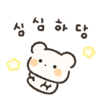 이모티콘 프리뷰