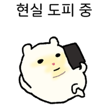 어찌저찌 살찌 3