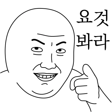 오늘의 짤 #이 집 짤 잘하네