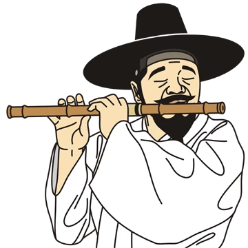 양반 VS 하인 2
