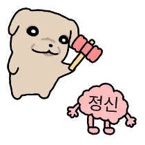 이모티콘 프리뷰