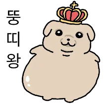 이모티콘 프리뷰