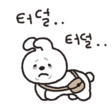 피곤토끼의 힘겨운 하루