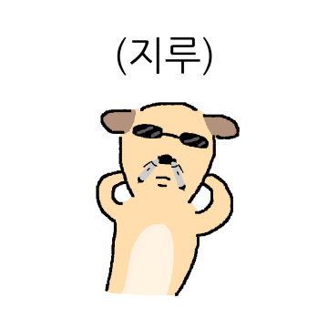 즐겨 미에롱