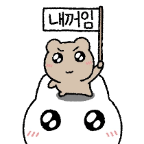 이모티콘 프리뷰