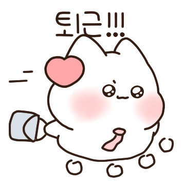 열일열일 멍꼬커플! (꼬옹이)