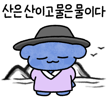 파씨가문의 파댕이라하오