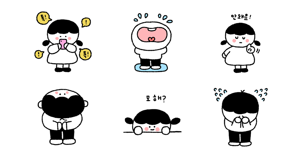 동그랑 커플