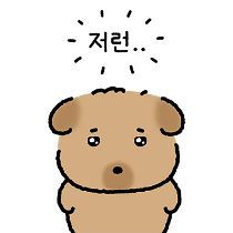 이모티콘 프리뷰