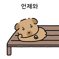 이모티콘 프리뷰