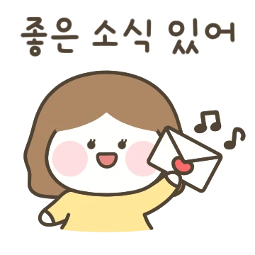 엄마도 자매가 있어! 2 (동생)