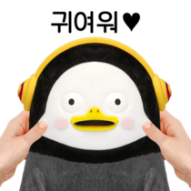 이모티콘 프리뷰