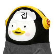 이모티콘 프리뷰