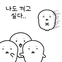 이모티콘 프리뷰