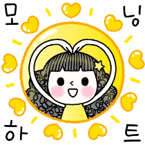 이모티콘 프리뷰