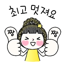 이모티콘 프리뷰