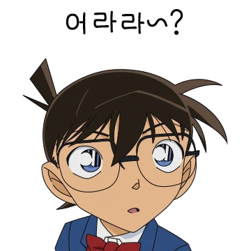 명탐정 코난 Ver.7