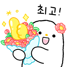 존댓말 톡 12