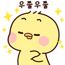 이모티콘 프리뷰