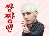 이모티콘 프리뷰