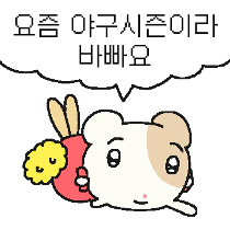 이모티콘 프리뷰