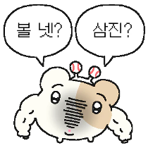 이모티콘 프리뷰