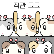 이모티콘 프리뷰