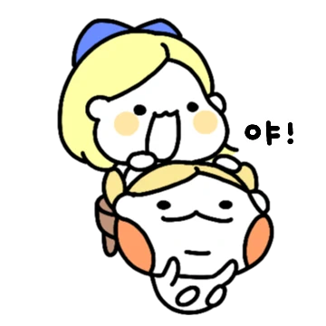 언니티콘 2, 쪼꼬만게 까불어!