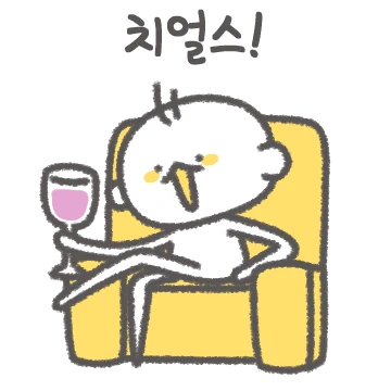 팔다리가 긴 나님