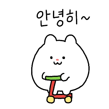 햄쓰티콘