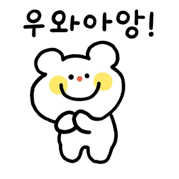 포퐁~ 행복해져랏! 2