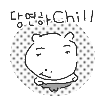 하마임