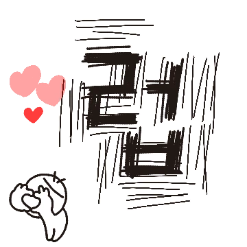 흥겨운 외침