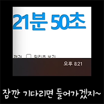 이모티콘 프리뷰