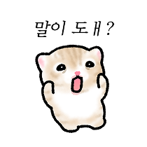 이모티콘 프리뷰