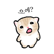 이모티콘 프리뷰