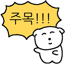 이모티콘 프리뷰