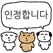 이모티콘 프리뷰