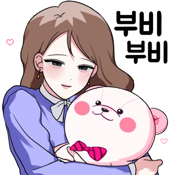 엘레강스 심쿵녀