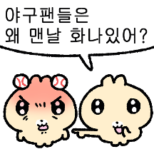 야알못의 순수하고 잔인한 질문